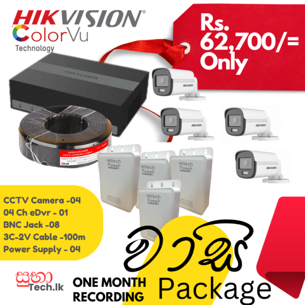 Low price Hikvision 04 Channel CCTV Camera System in Sri Lanka